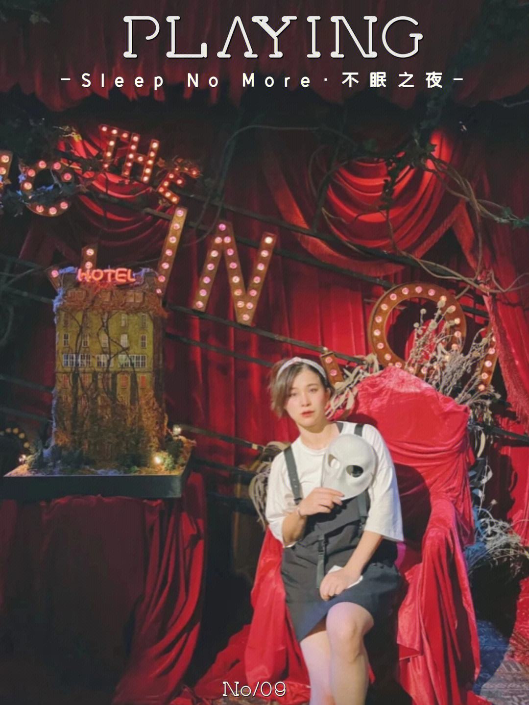 JIUYOU GAMING-包含不眠之夜：季后赛的激烈对抗瞬间的词条