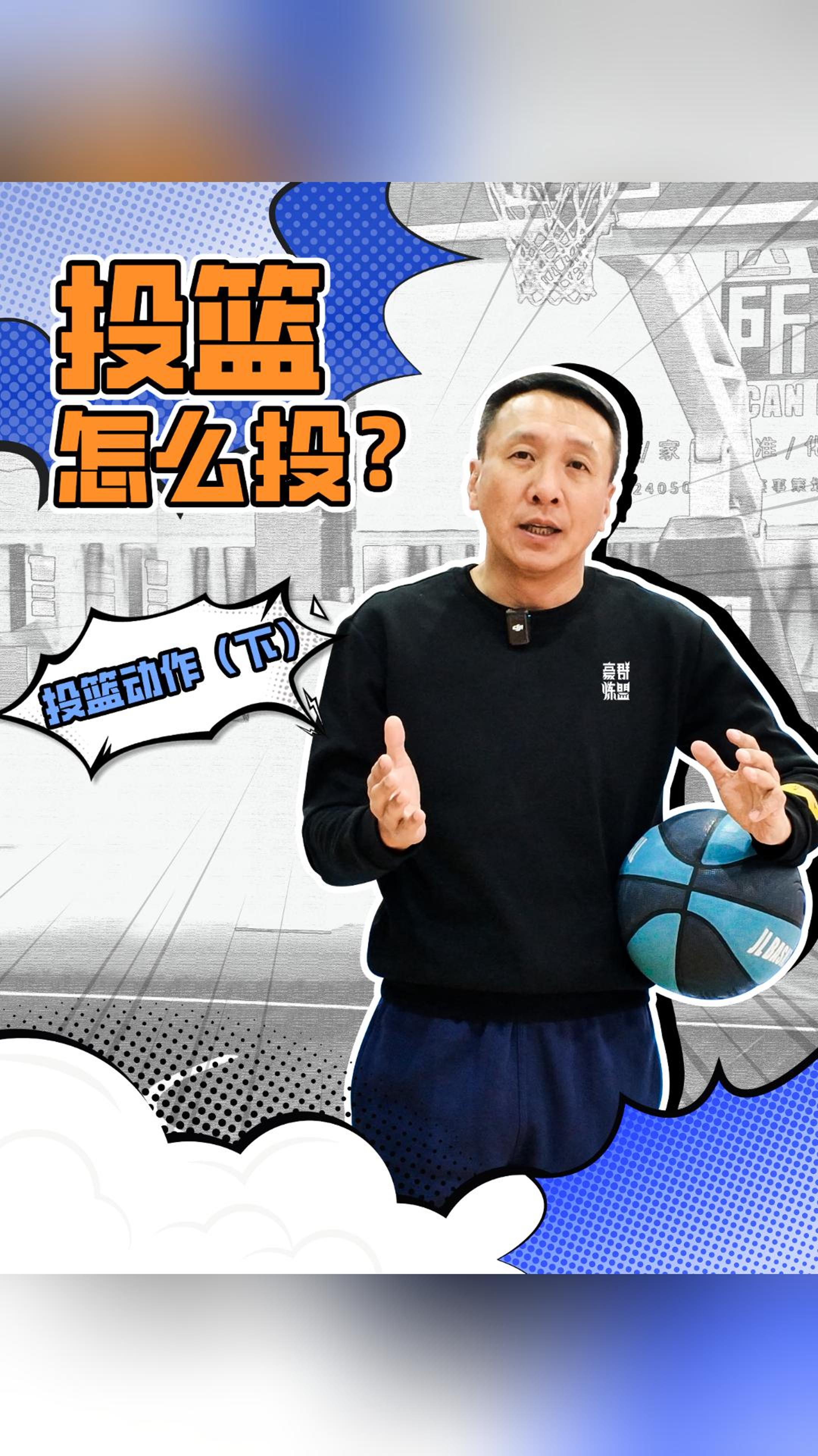 包含绝杀神投:瞬间定格的终极投篮瞬间的词条 包含绝杀神投:瞬间定格的终极投篮瞬间的词条