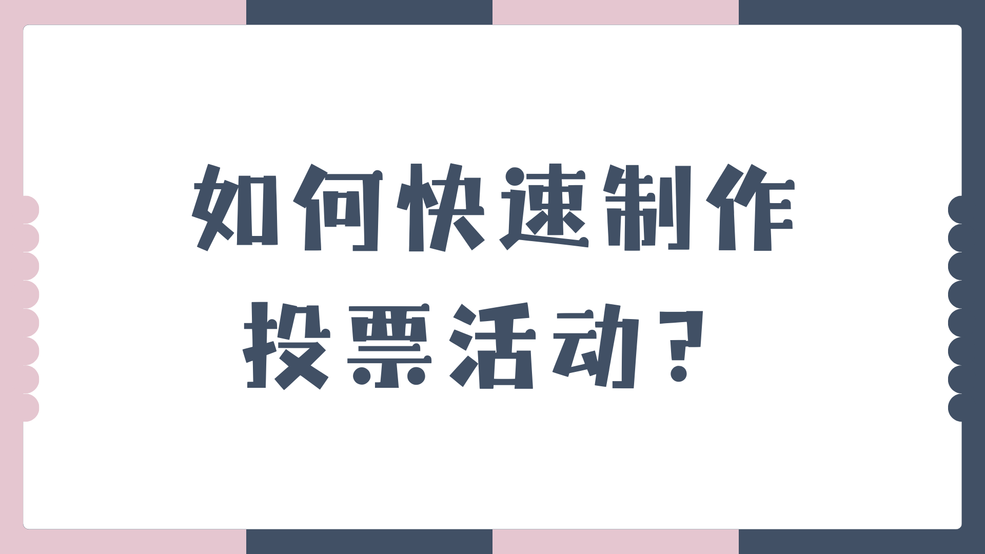 九游下载官网-&quot;在线互动：粉丝参与投票选出赛场最佳瞬间&quot;