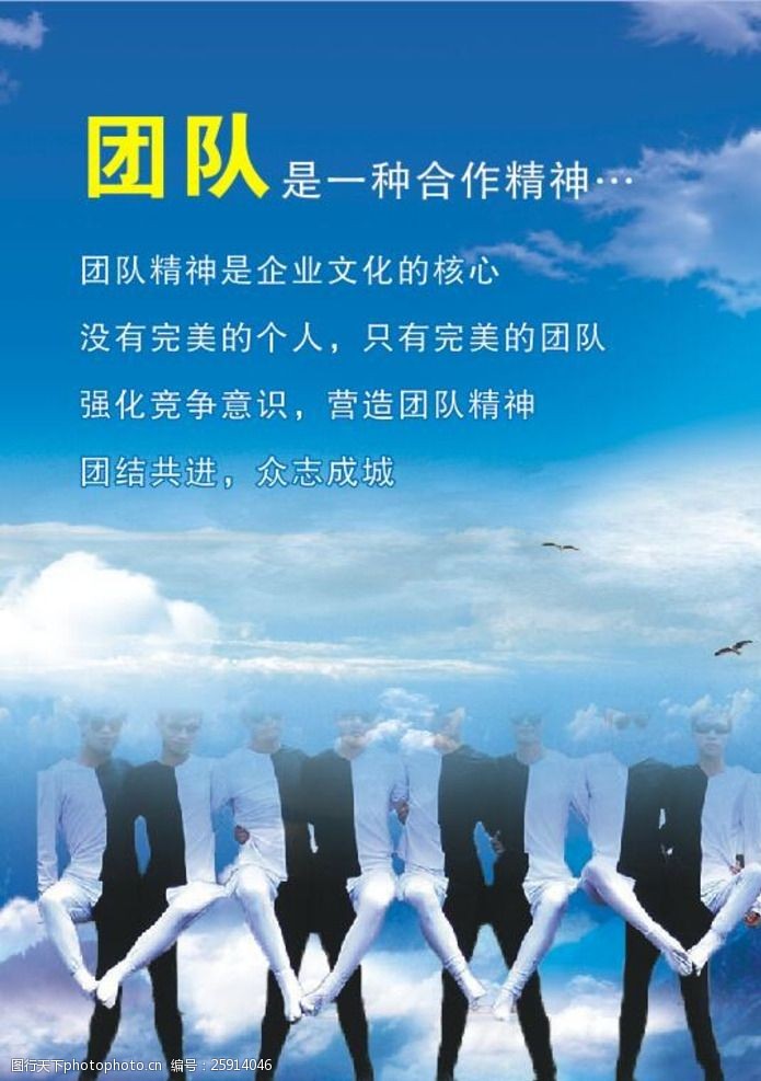 九游娱乐官网 (jiuyou)-包含球队文化：冠军背后的团队精神故事的词条