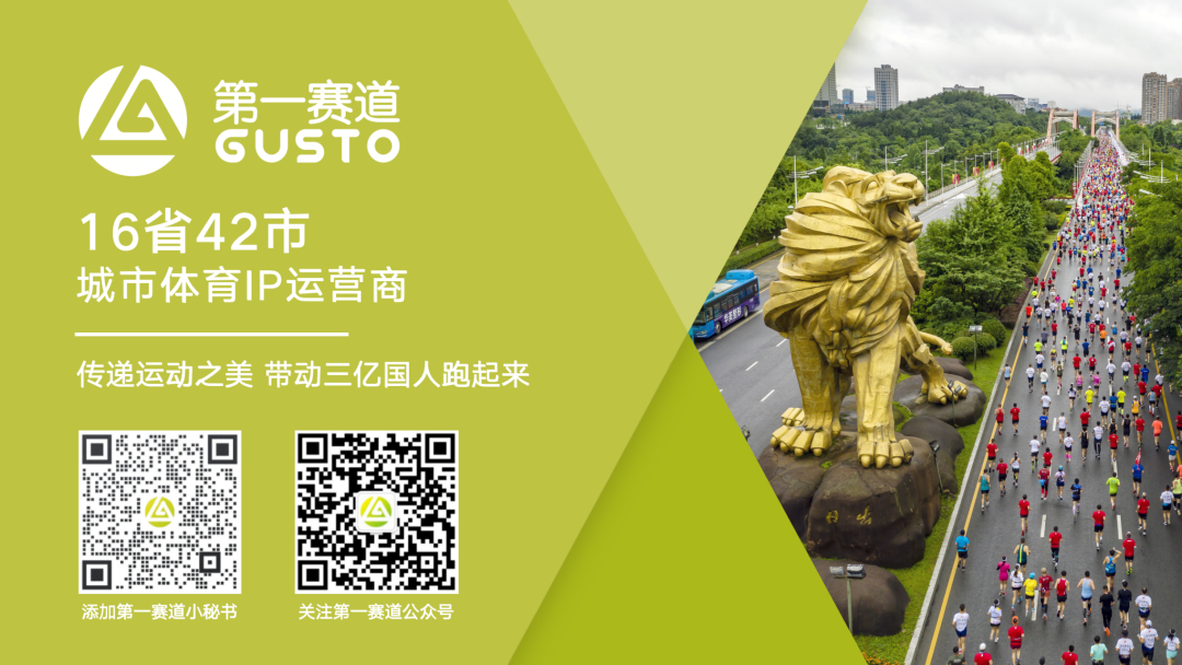 关于赛事赞助商：品牌合作创造共赢局面的信息